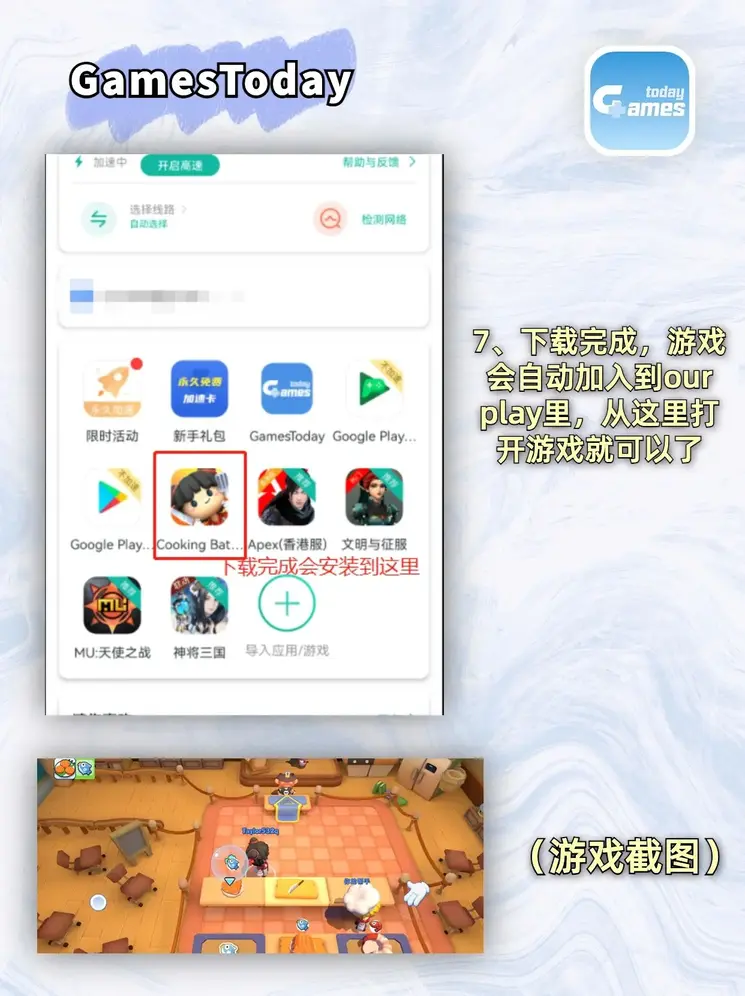 dafbet88手机官方截图3