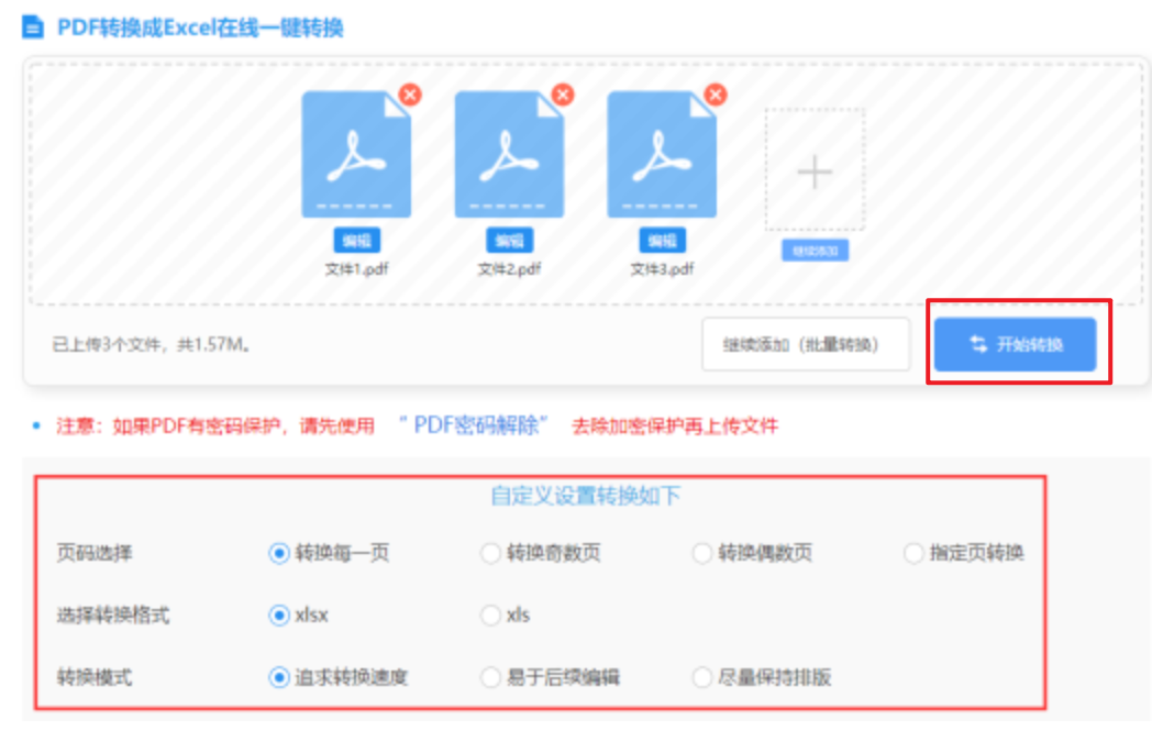 dafbet88手机官方使用讲解 - 开始转换