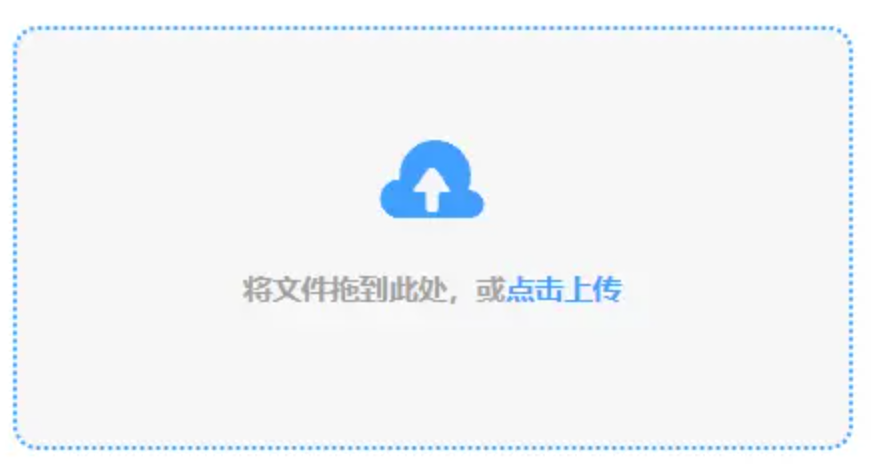 dafbet88手机官方使用讲解 - 添加文件